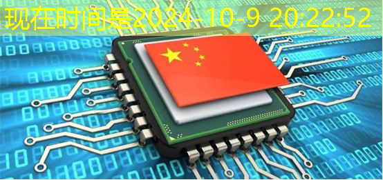 bwin必赢在线登录入口,数字经济加速能源革命 bwin必赢在线登录入口,数字经济加速能源革命