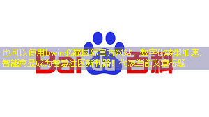 bwin必赢国际官方网站,数字化转型加速,智能商显成为智慧社区新利器! bwin必赢国际官方网站,数字化转型加速,智能商显成为智慧社区新利器!