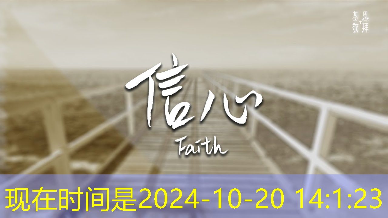 bwin必赢,重庆智慧城市沙盘案例研究 bwin必赢,重庆智慧城市沙盘案例研究