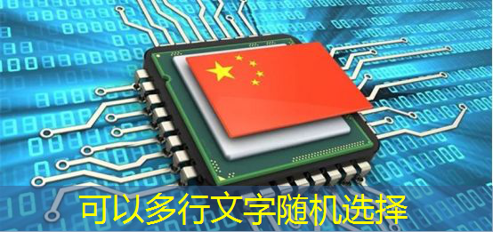 bwin必赢,数字化革命再进一步!商显智慧屏引领时尚潮流! bwin必赢,数字化革命再进一步!商显智慧屏引领时尚潮流!