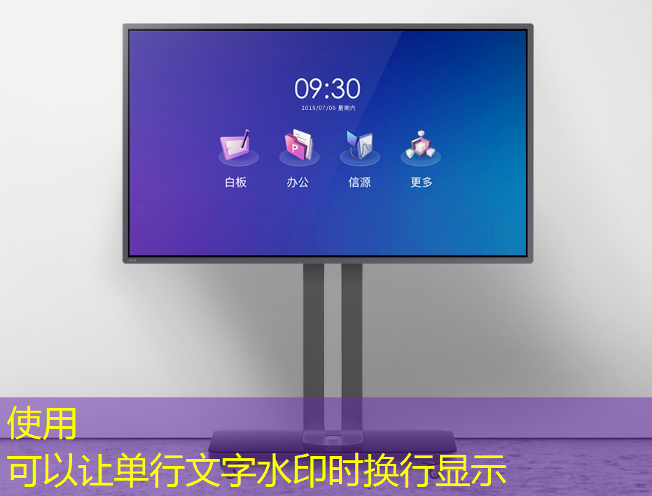 未来零售趋势预测：智慧商显将成为主流