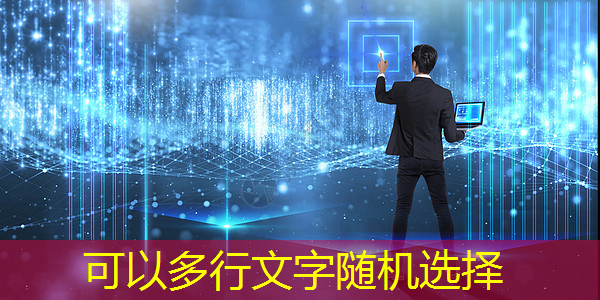 bwin必赢国际官方网站,商显智慧终端:实现商业与科技的完美结合! bwin必赢国际官方网站,商显智慧终端:实现商业与科技的完美结合!