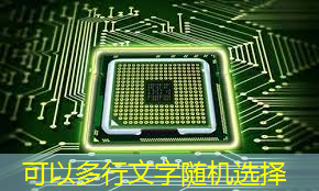 智慧投影:如何消除投影画面上的噪点和影子? 智慧投影:如何消除投影画面上的噪点和影子?