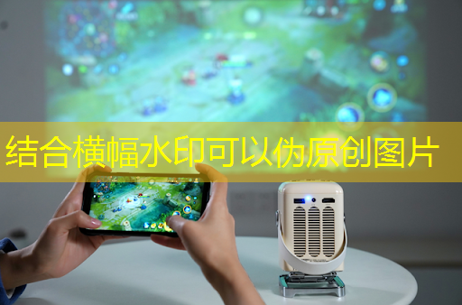 必赢官网,高效运营必备!揭秘创维智慧商显的魅力! 必赢官网,高效运营必备!揭秘创维智慧商显的魅力!