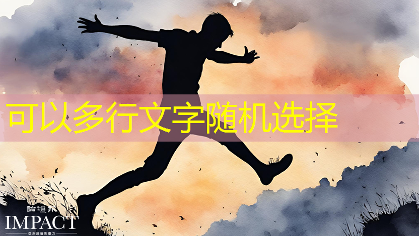 bwin必赢国际官方网站,在家中感受浩瀚星空!华为智慧星空灯投影灯为你带来奇妙之旅 bwin必赢国际官方网站,在家中感受浩瀚星空!华为智慧星空灯投影灯为你带来奇妙之旅
