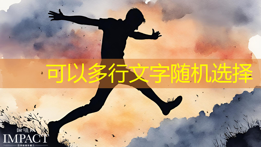 必赢官网，一键连接，轻松同享：手机wifi同屏为你带来互动娱乐！