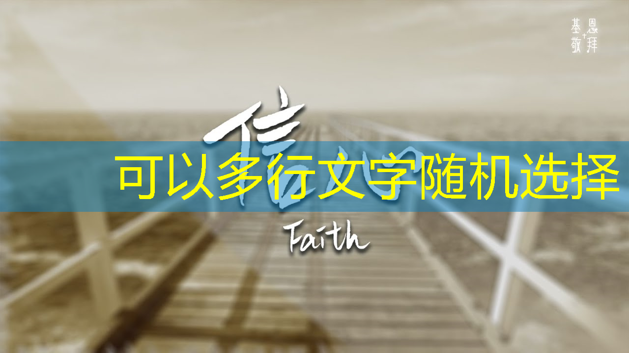 bwin必赢国际官方网站，智慧商显：商业展示的未来之选