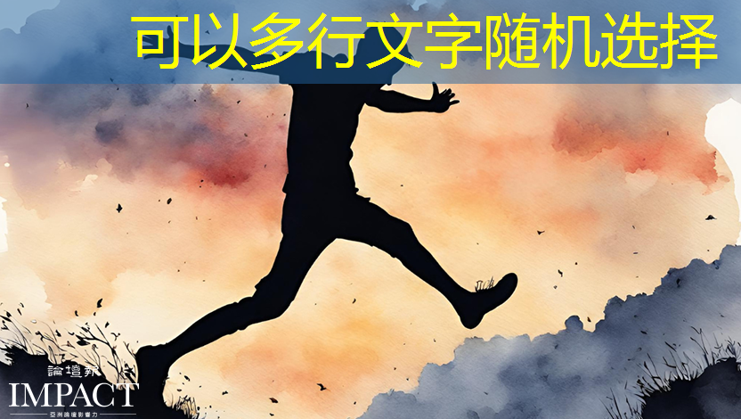 bwin必赢在线登录入口，顶级商业新玩具：商显智慧屏评测探秘
