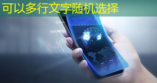 必赢官网，全新的体验模式：智慧投影互动软件革命性地改变投影玩法！