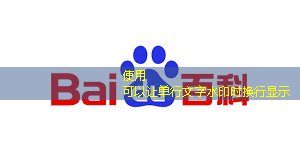bwin必赢国际官方网站，商显智慧终端：数字化营销的利器！
