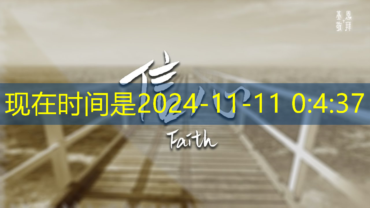 展览“主角”变身：智慧商显实现展览新体验