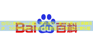 bwin必赢，绝佳合作，盒子投屏与投屏器同步，为你带来前所未有的观影体验！
