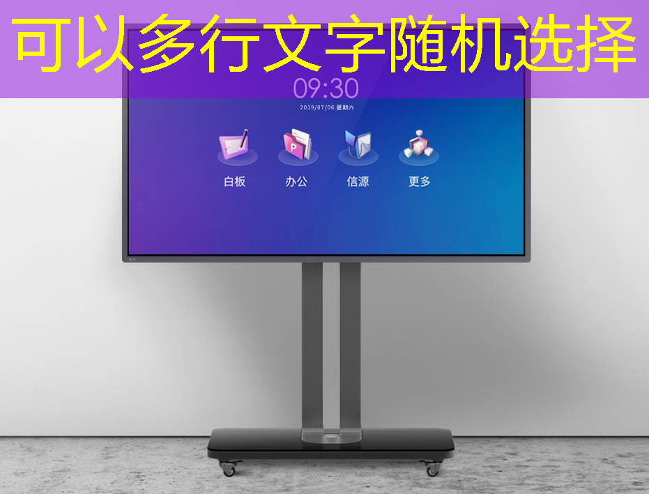 bwin必赢在线登录入口,一键造梦:学习如何使用未来智慧投影仪打造个性化展示! bwin必赢在线登录入口,一键造梦:学习如何使用未来智慧投影仪打造个性化展示!