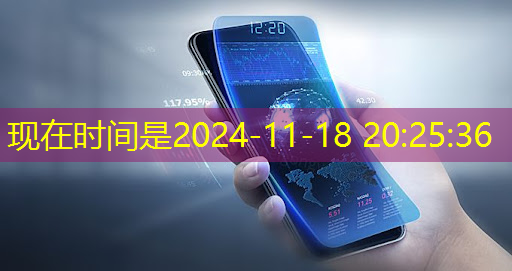 bwin必赢国际官方网站,商显智能化趋势浮出水面,创新大会剖析产业腾飞动力 bwin必赢国际官方网站,商显智能化趋势浮出水面,创新大会剖析产业腾飞动力