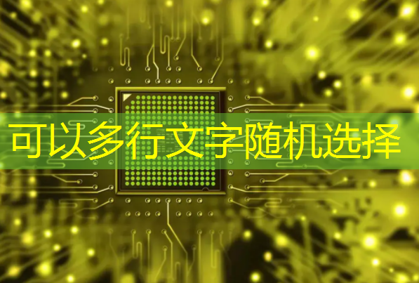 bwin必赢在线登录入口,用科技提升服务质量,大视野智慧商显引爆行业革命 bwin必赢在线登录入口,用科技提升服务质量,大视野智慧商显引爆行业革命