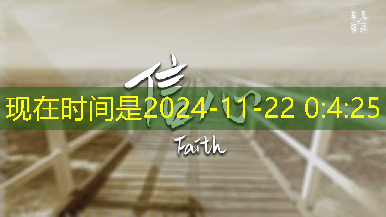 必赢官网,科技进步再创奇迹!智慧投影点燃智能时代! 必赢官网,科技进步再创奇迹!智慧投影点燃智能时代!