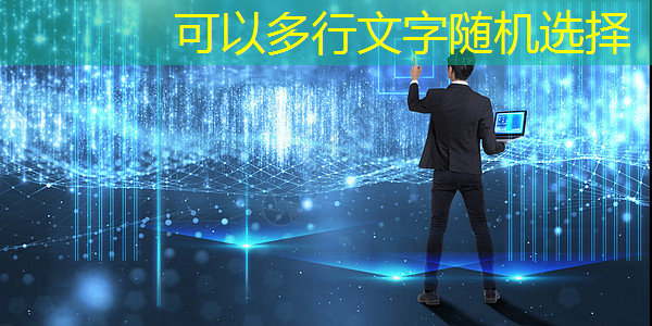 bwin必赢国际官方网站,解密智慧商显:提升零售业的未来之道 bwin必赢国际官方网站,解密智慧商显:提升零售业的未来之道