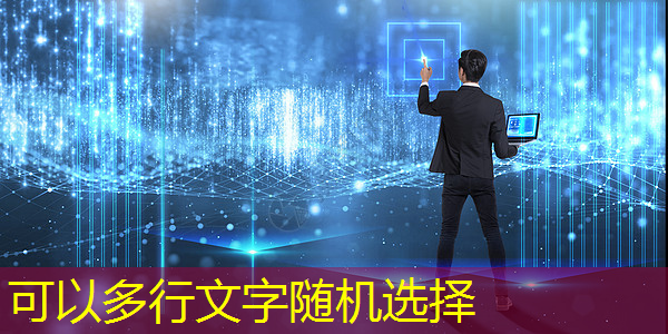 商显智慧电视:达到广告与信息传播的双赢效果! 商显智慧电视:达到广告与信息传播的双赢效果!