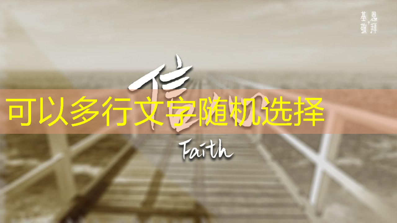 bwin必赢,创意设计与科技交融,智慧商显推动商业艺术升级 bwin必赢,创意设计与科技交融,智慧商显推动商业艺术升级