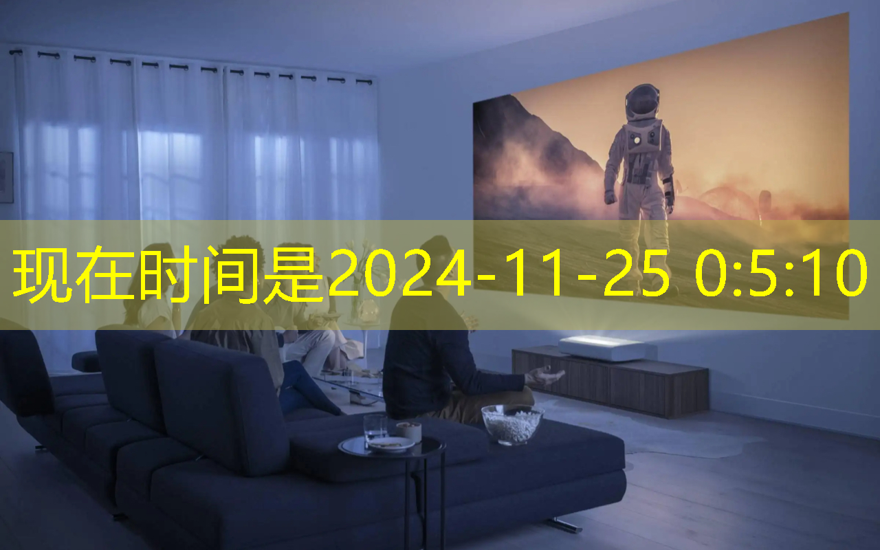 bwin必赢国际官方网站,畅享星空之美!智能星空投影灯给房间增添浪漫氛围 bwin必赢国际官方网站,畅享星空之美!智能星空投影灯给房间增添浪漫氛围