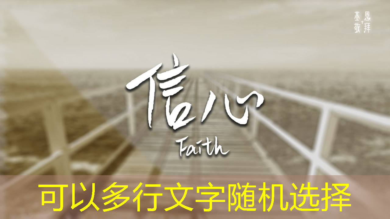 bwin必赢在线登录入口，如何为音视频多媒体内容增加创意？