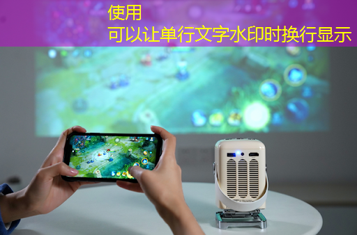 bwin必赢，创意与智慧的完美结合！LED商显让你大开眼界