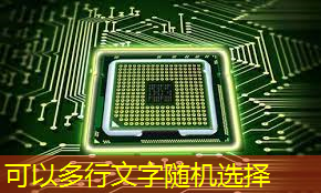 bwin必赢,黑芝麻智能曾代兵:大算力芯片是自动驾驶的核心 bwin必赢,黑芝麻智能曾代兵:大算力芯片是自动驾驶的核心