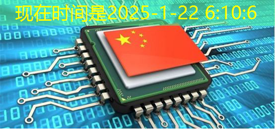 bwin必赢在线登录入口,芯驰科技汽车芯片系列公开课上线,第一期主讲E3系列车规MCU及ADAS/BMS应用方案 | 直播预告 bwin必赢在线登录入口,芯驰科技汽车芯片系列公开课上线,第一期主讲E3系列车规MCU及ADAS/BMS应用方案 | 直播预告
