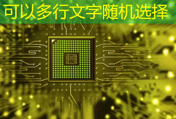 必赢官网，最全集成电路、半导体芯片板块投资标的及独家资料（收藏帖）