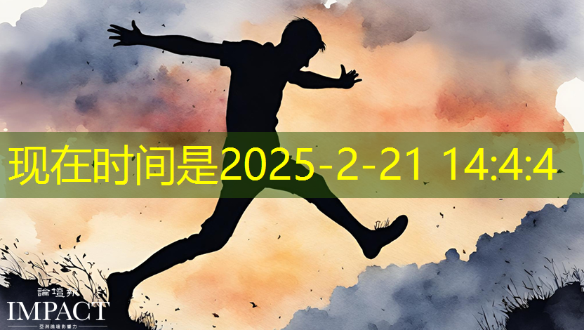 bwin必赢国际官方网站,全球芯片产业回暖,美国却偏要当 “搅局者”? bwin必赢国际官方网站,全球芯片产业回暖,美国却偏要当 “搅局者”?