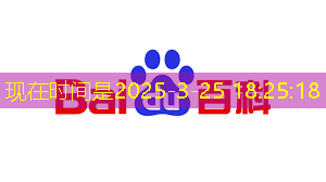 2023集成电路芯片独角兽TOP30 2023集成电路芯片独角兽TOP30