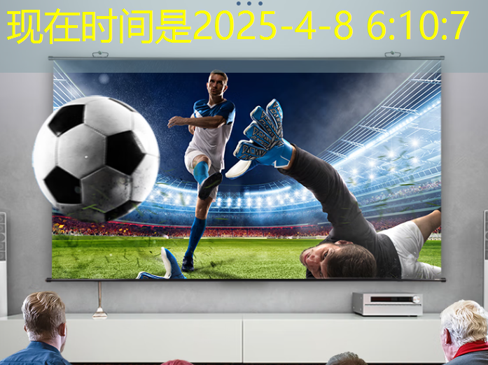 bwin必赢在线登录入口,2025年全球芯片市场,走势如何? bwin必赢在线登录入口,2025年全球芯片市场,走势如何?