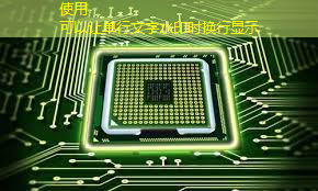 bwin必赢在线登录入口,美国芯片禁令下的中国人工智能:挑战与机遇并存 bwin必赢在线登录入口,美国芯片禁令下的中国人工智能:挑战与机遇并存