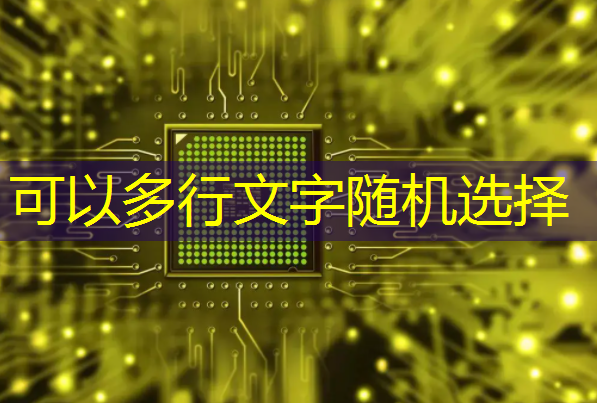【与产业同频】2022年ICT市场十大预测;首款国产7纳米智能座舱芯片上市|内附芯案例 【与产业同频】2022年ICT市场十大预测;首款国产7纳米智能座舱芯片上市|内附芯案例