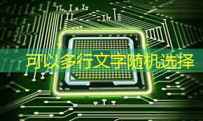 bwin必赢在线登录入口，华为发布鸿蒙智行首款全景智慧旗舰SUV问界M9；消息称特斯拉将成为台积电2024年3nm新芯片设计定案客户丨智能制造日报
