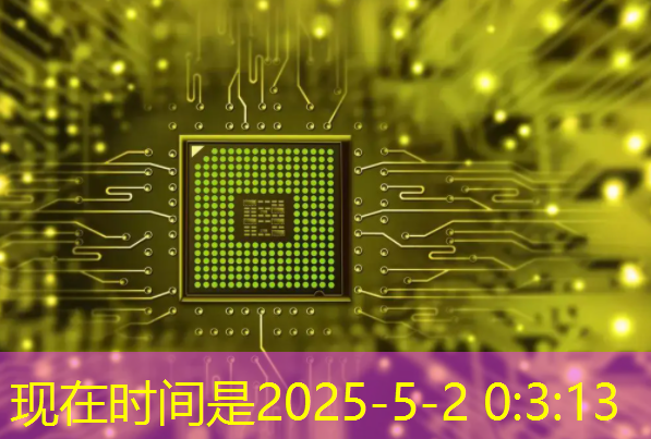 bwin必赢在线登录入口,Talk预告 | 壁仞智能科技高级研究员唐杉:AI芯片技术发展 bwin必赢在线登录入口,Talk预告 | 壁仞智能科技高级研究员唐杉:AI芯片技术发展