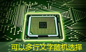 bwin必赢国际官方网站,技术水平远超华为海思+高通,A股唯一芯片国产替代龙头,下一个大涨1000%的寒武纪 bwin必赢国际官方网站,技术水平远超华为海思+高通,A股唯一芯片国产替代龙头,下一个大涨1000%的寒武纪