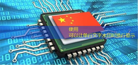 bwin必赢在线登录入口，数字中国如何应对芯片技术封锁所带来的算力挑战？