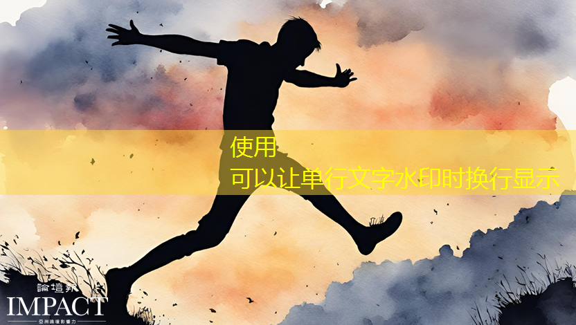 bwin必赢在线登录入口，NDA非破坏性分析：芯片制造的隐形守护者