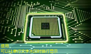 bwin必赢在线登录入口，RK3399芯片在消费产品中的应用及PCB设计关键注意事项