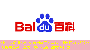 bwin必赢国际官方网站,中国首颗超500比特超导量子计算芯片交付 bwin必赢国际官方网站,中国首颗超500比特超导量子计算芯片交付