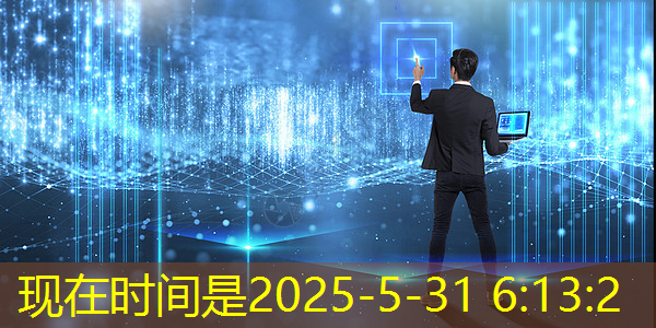 bwin必赢在线登录入口,数字中国如何应对芯片技术封锁所带来的算力挑战? bwin必赢在线登录入口,数字中国如何应对芯片技术封锁所带来的算力挑战?