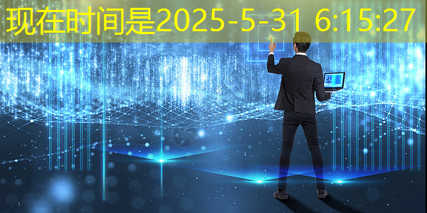 bwin必赢国际官方网站,30秒!解锁汽车芯片供应链企业查询技巧 bwin必赢国际官方网站,30秒!解锁汽车芯片供应链企业查询技巧