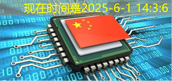 必赢官网，公开课预告：一芯多屏趋势下，智能座舱芯片的创新与应用