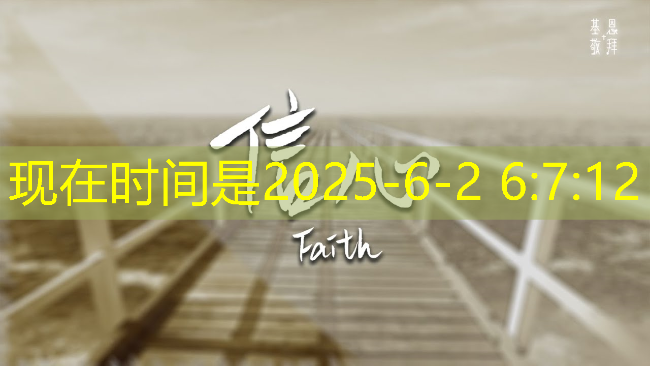 必赢官网,智能硬件芯片行业太卷?联盛德给出了答案 必赢官网,智能硬件芯片行业太卷?联盛德给出了答案