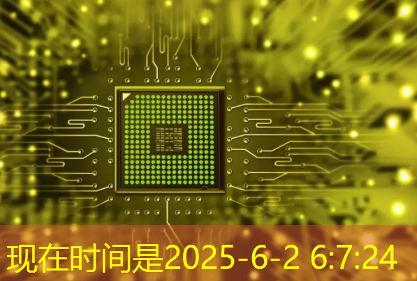 bwin必赢,最全集成电路、半导体芯片板块投资标的及独家资料(收藏帖) bwin必赢,最全集成电路、半导体芯片板块投资标的及独家资料(收藏帖)