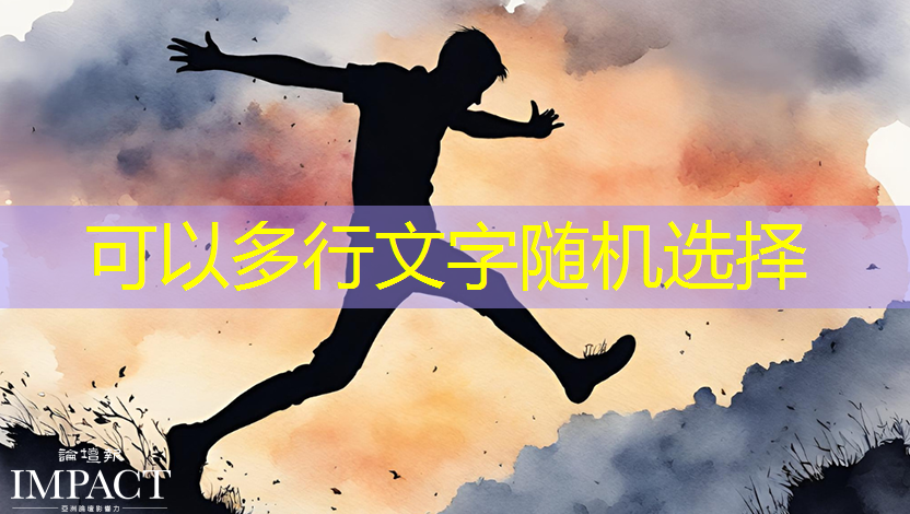 bwin必赢国际官方网站,如何选择合适的射频芯片:选型指南与建议 bwin必赢国际官方网站,如何选择合适的射频芯片:选型指南与建议