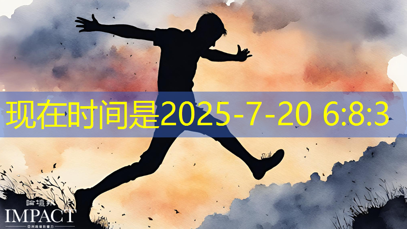 bwin必赢在线登录入口,云豹智能产品应用负责人安东尼:云原生DPU芯片的创新与应用|直播预告 bwin必赢在线登录入口,云豹智能产品应用负责人安东尼:云原生DPU芯片的创新与应用|直播预告
