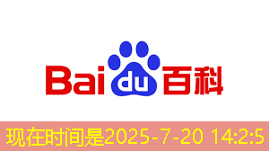 bwin必赢国际官方网站,中国首颗超500比特超导量子计算芯片交付 bwin必赢国际官方网站,中国首颗超500比特超导量子计算芯片交付