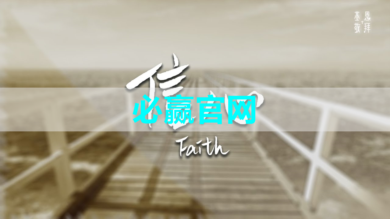 资源整合利器：智慧商显管理平台提升商家宣传协同效应